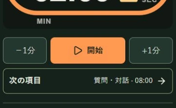 短い案内を送信の実際のアプリ画面。操作位置：メッセージ入力, 送信
